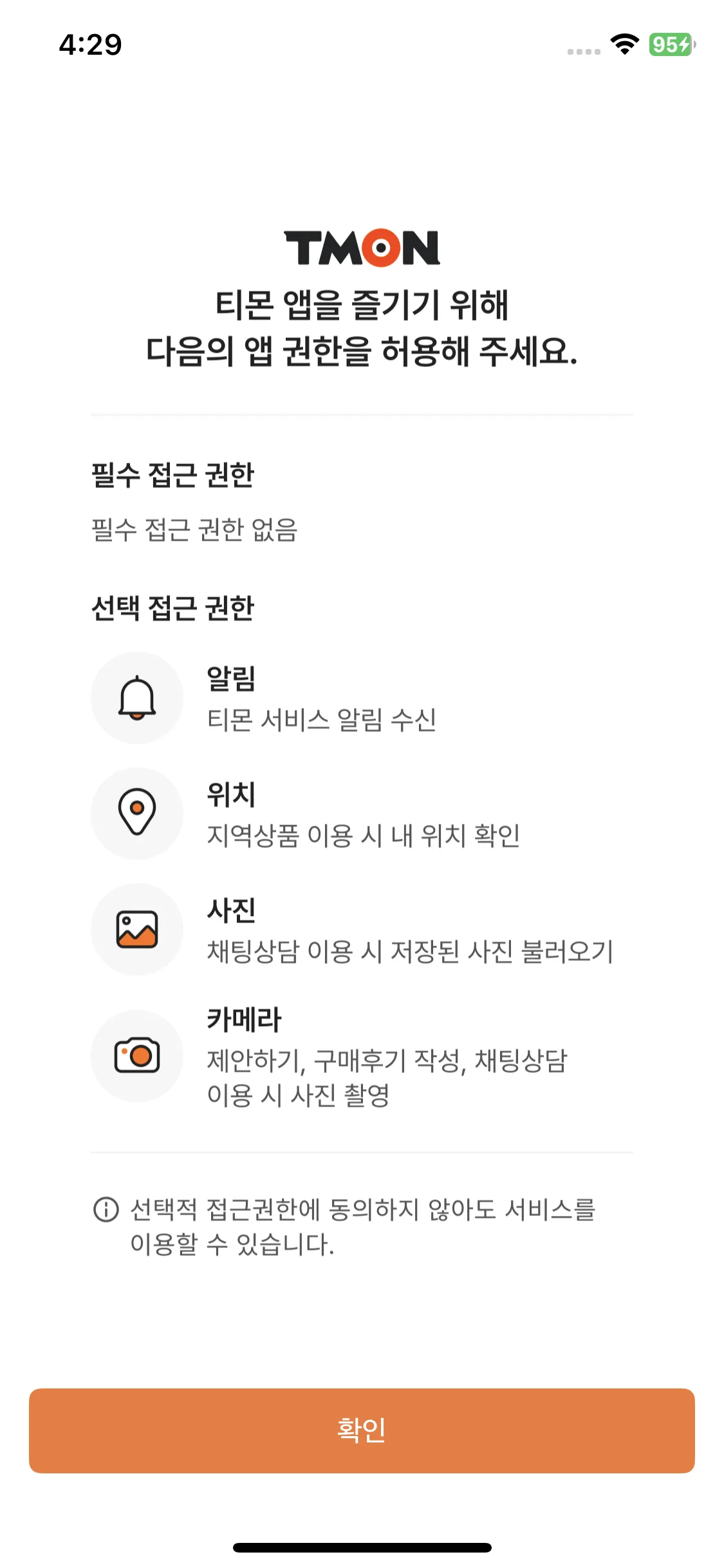 Test Image 2